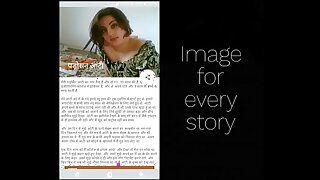 Kamvasna Sex Stories app